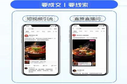 创新金融产品推广开户的营销策略