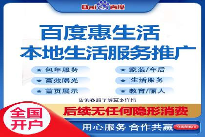案例解析：SEM百度竞价关键词优化策略